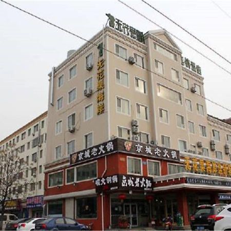 Fig Coast Boutique Inn Weihai Exterior photo